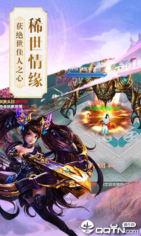 问剑仙踪https://img.96kaifa.com/d/file/agame/202304071811/20197291712181735.jpg