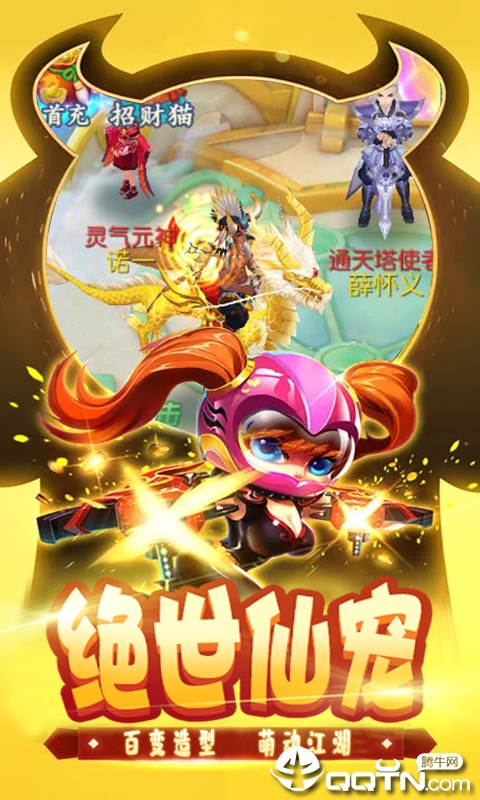 梦幻无限转生https://img.96kaifa.com/d/file/agame/202304071811/2019729174221163.png