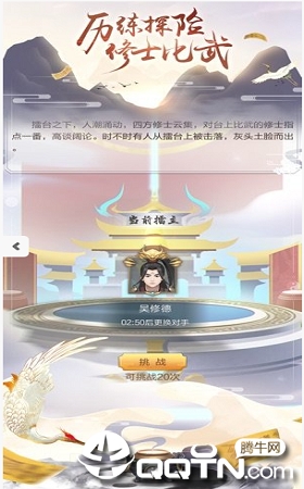 双修模拟器百度版https://img.96kaifa.com/d/file/agame/202304071812/2019724104913986080.png