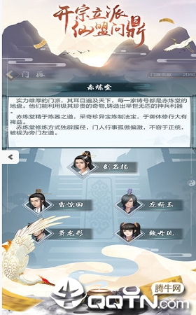 双修模拟器百度版https://img.96kaifa.com/d/file/agame/202304071812/2019724104916108200.png