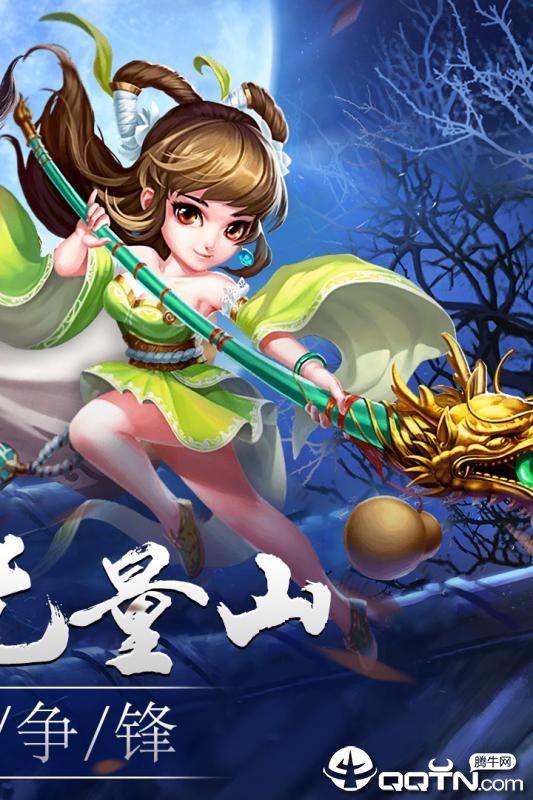 笑傲红尘应用宝版https://img.96kaifa.com/d/file/agame/202304071812/201972914203764860.jpg