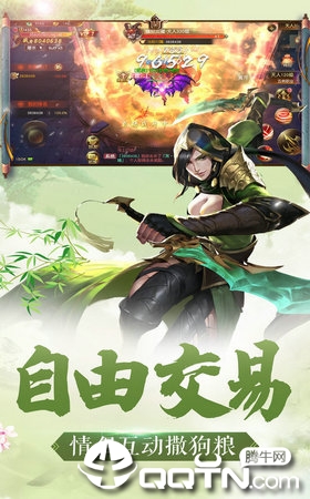 灵剑双修九游版https://img.96kaifa.com/d/file/agame/202304071812/2019729153855542640.jpg