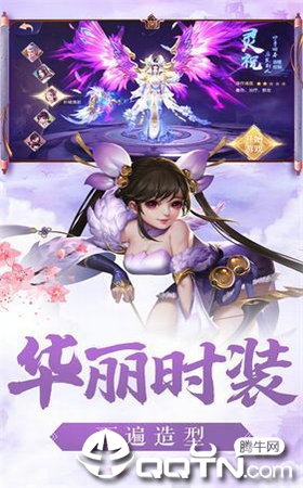 灵剑双修九游版https://img.96kaifa.com/d/file/agame/202304071812/2019729153856107100.jpg