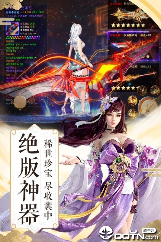 情剑之缘腾讯版https://img.96kaifa.com/d/file/agame/202304071815/2019727104840441540.jpg