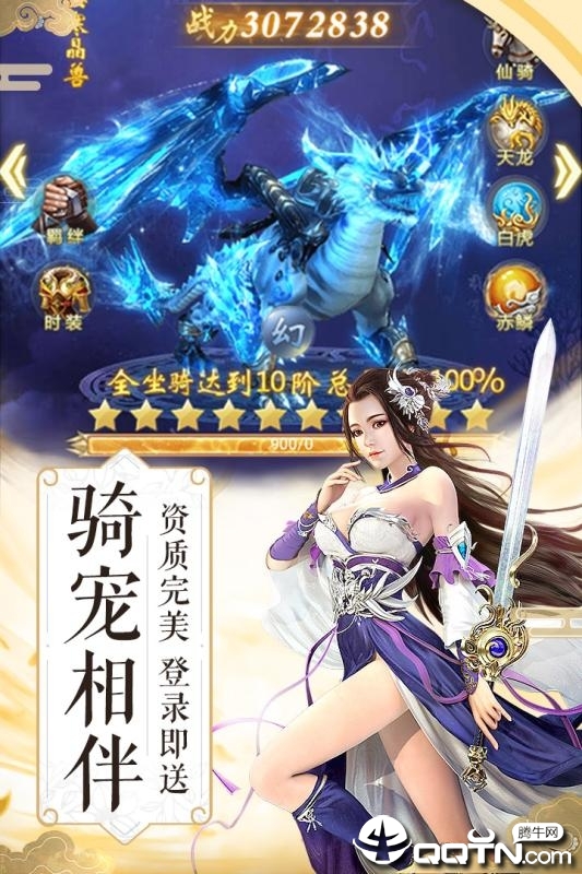 情剑之缘九游版https://img.96kaifa.com/d/file/agame/202304071815/201972711122229310.jpg