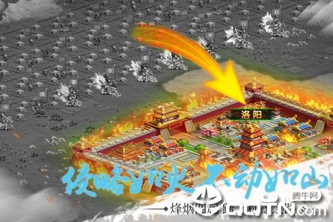 霸权中原https://img.96kaifa.com/d/file/agame/202304071818/20197261053145848.jpg