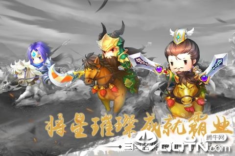 霸权中原https://img.96kaifa.com/d/file/agame/202304071818/20197261053211508.jpg