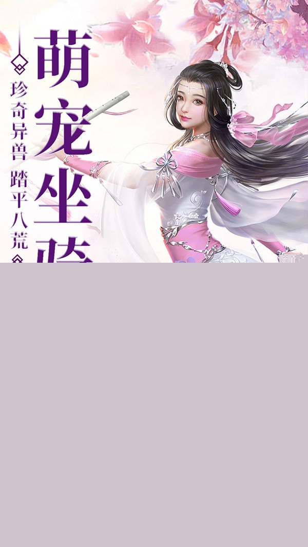 九州缥渺诀https://img.96kaifa.com/d/file/agame/202304071819/2019725173262298.jpg