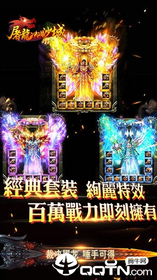 宝鼎传奇之决战沙城https://img.96kaifa.com/d/file/agame/202304071819/20197268352431530.jpg