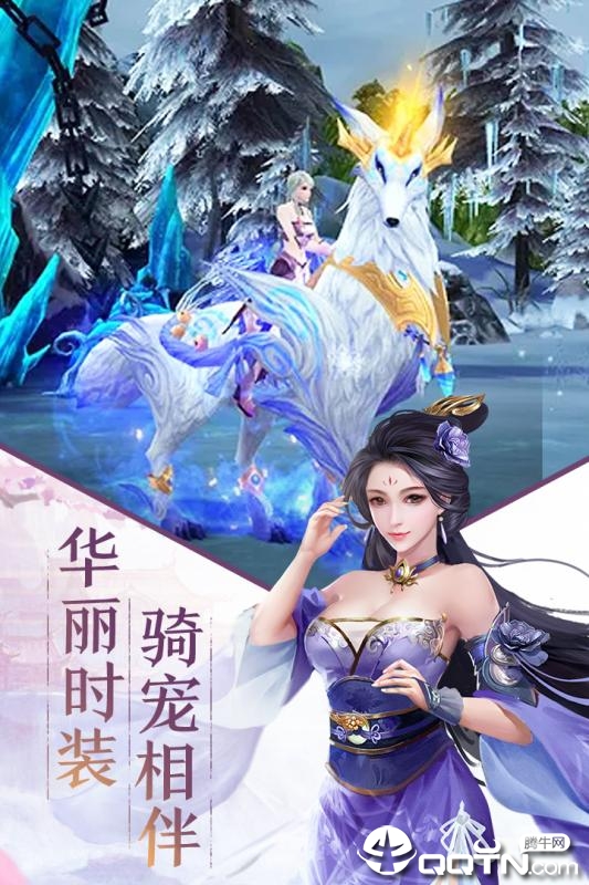 梦想修真https://img.96kaifa.com/d/file/agame/202304071820/20197241943106320.jpg