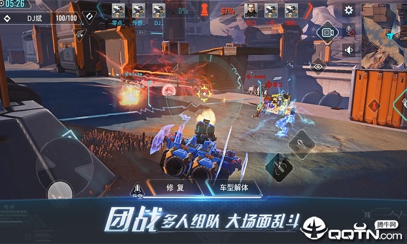 重装上阵体验服https://img.96kaifa.com/d/file/agame/202304071821/2019725109238460.jpg