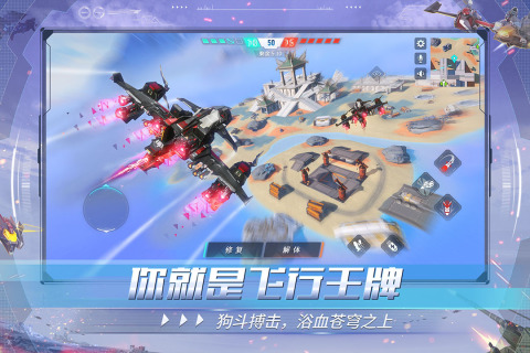 重装上阵网易版https://img.96kaifa.com/d/file/agame/202304071821/2021723143338219310.jpg