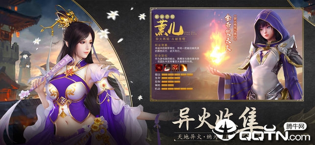 斗破炎帝归来https://img.96kaifa.com/d/file/agame/202304071822/2019072417050261330.jpg