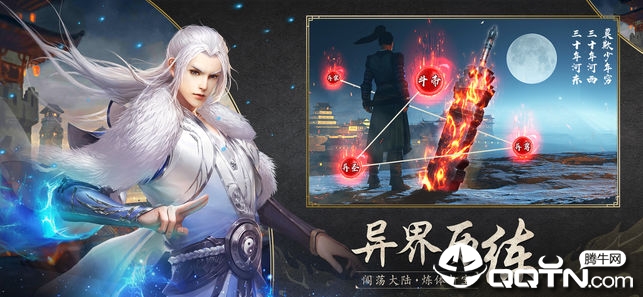 斗破炎帝归来https://img.96kaifa.com/d/file/agame/202304071822/2019072417050264793.jpg