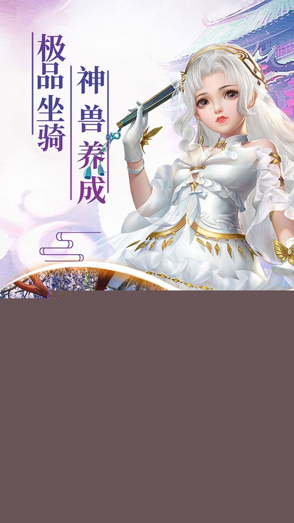 剑尘如梦https://img.96kaifa.com/d/file/agame/202304071822/20197241853564665.jpg