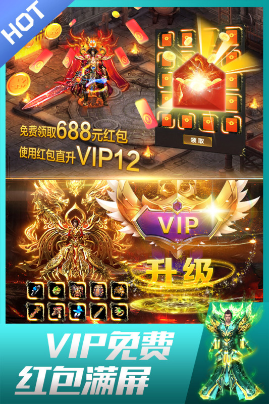 龙皇传说曾志伟版https://img.96kaifa.com/d/file/agame/202304071823/202141310167875970.jpg