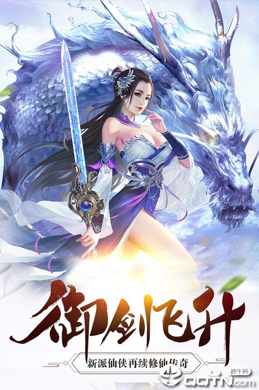 天书残卷腾讯版https://img.96kaifa.com/d/file/agame/202304071825/2019724940437516.jpg