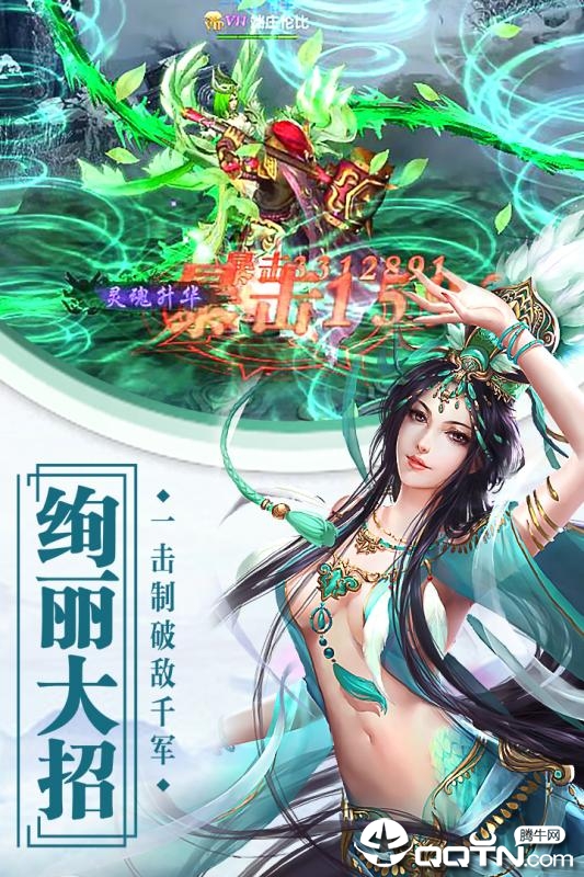 天书残卷腾讯版https://img.96kaifa.com/d/file/agame/202304071825/2019724941245659.jpg