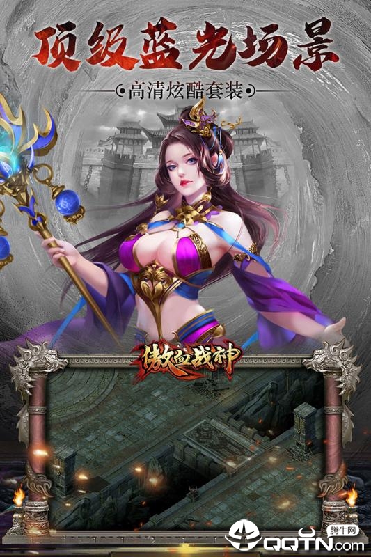 傲血战神九游版https://img.96kaifa.com/d/file/agame/202304071828/2019722145644007190.jpg