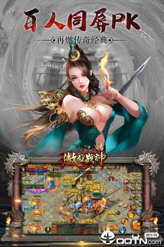 傲血战神九游版https://img.96kaifa.com/d/file/agame/202304071828/2019722145648219310.jpg