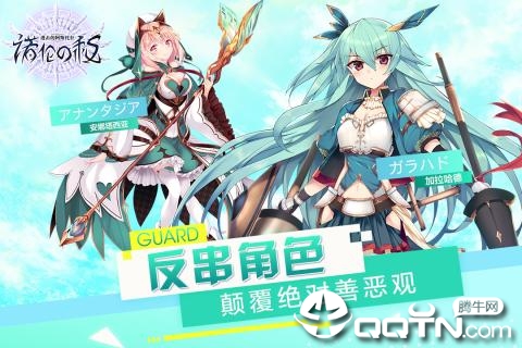 进击的阿斯托拉九游版https://img.96kaifa.com/d/file/agame/202304071829/2019722134959764860.jpg