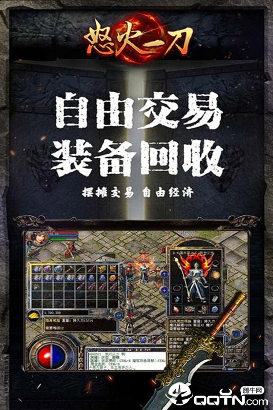 屠龙杀九游版https://img.96kaifa.com/d/file/agame/202304071829/2019723133336764860.jpg