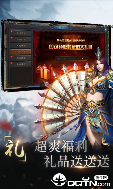 雄霸天下霸业https://img.96kaifa.com/d/file/agame/202304071830/20197229357097190.jpg