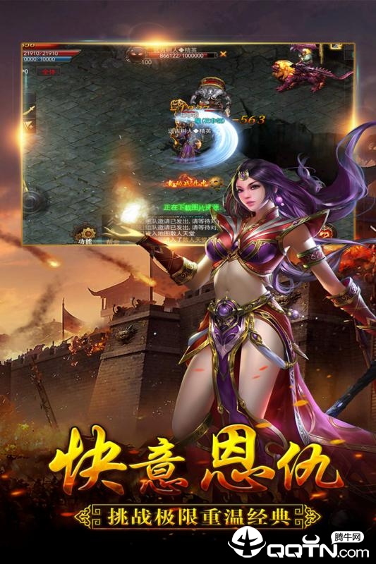 大荒传奇腾讯版https://img.96kaifa.com/d/file/agame/202304071832/2019720104626875970.jpg