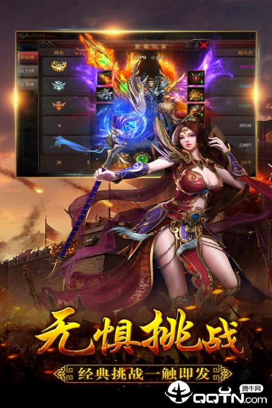 大荒传奇腾讯版https://img.96kaifa.com/d/file/agame/202304071832/2019720104627986080.jpg