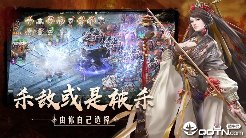 三国英雄志华为版https://img.96kaifa.com/d/file/agame/202304071837/201971816357097190.jpg