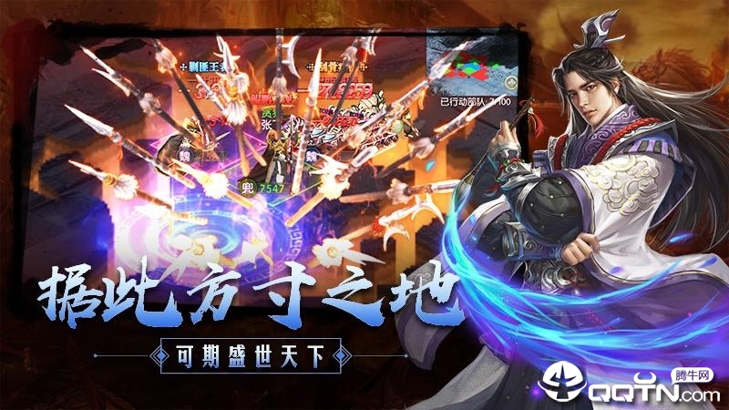 三国英雄志华为版https://img.96kaifa.com/d/file/agame/202304071837/20197181643320320.jpg