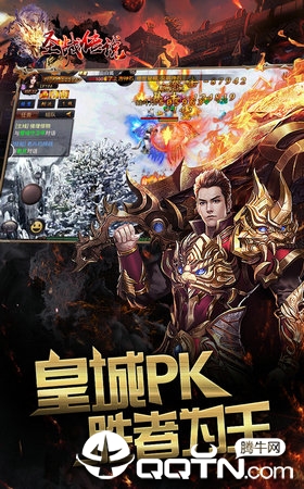 圣战传说商业版https://img.96kaifa.com/d/file/agame/202304071839/201971810612764860.jpg