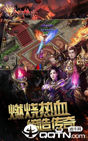 圣战传说商业版https://img.96kaifa.com/d/file/agame/202304071839/201971810612875970.jpg