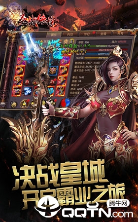 圣战传说商业版https://img.96kaifa.com/d/file/agame/202304071839/20197181069875970.jpg