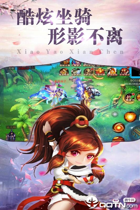 逍遥仙尘腾讯版https://img.96kaifa.com/d/file/agame/202304071841/2019717145541329320.jpg