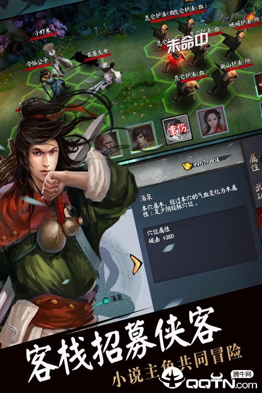 玄元修仙录华为版https://img.96kaifa.com/d/file/agame/202304071843/201971785252996080.jpg