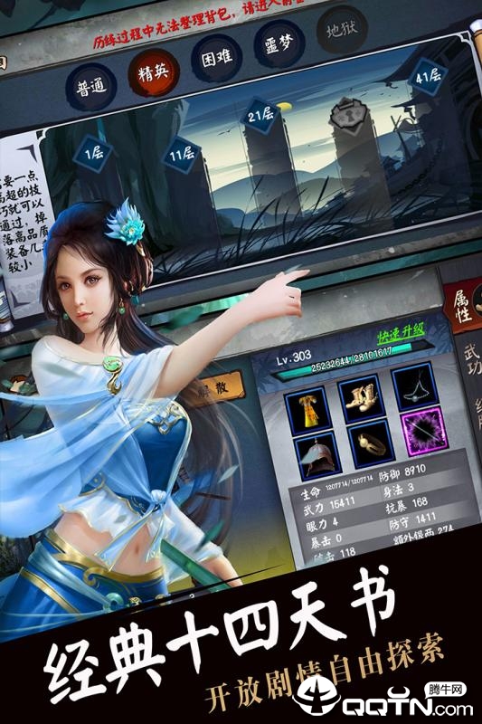 玄元修仙录华为版https://img.96kaifa.com/d/file/agame/202304071843/201971785253986080.jpg