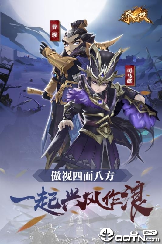 拳无双腾讯版https://img.96kaifa.com/d/file/agame/202304071850/2019071509551727061.jpg