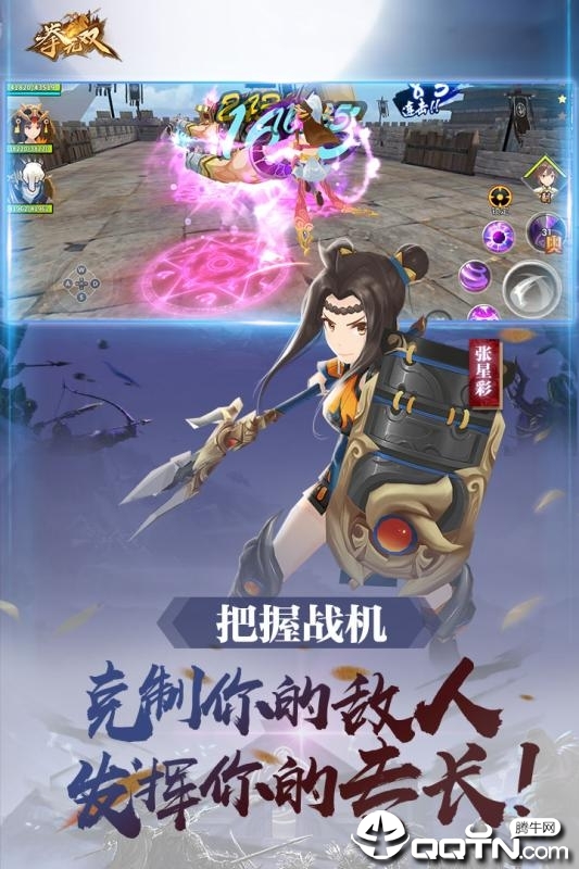 拳无双腾讯版https://img.96kaifa.com/d/file/agame/202304071850/2019071509551862030.jpg