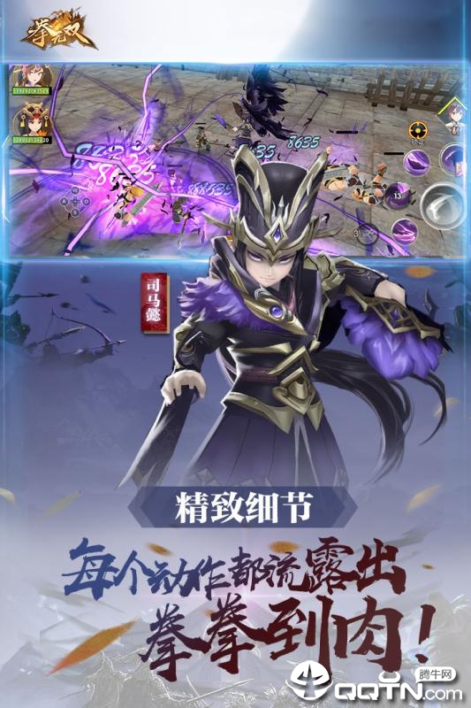 拳无双九游版https://img.96kaifa.com/d/file/agame/202304071851/2019071509303025031.jpg