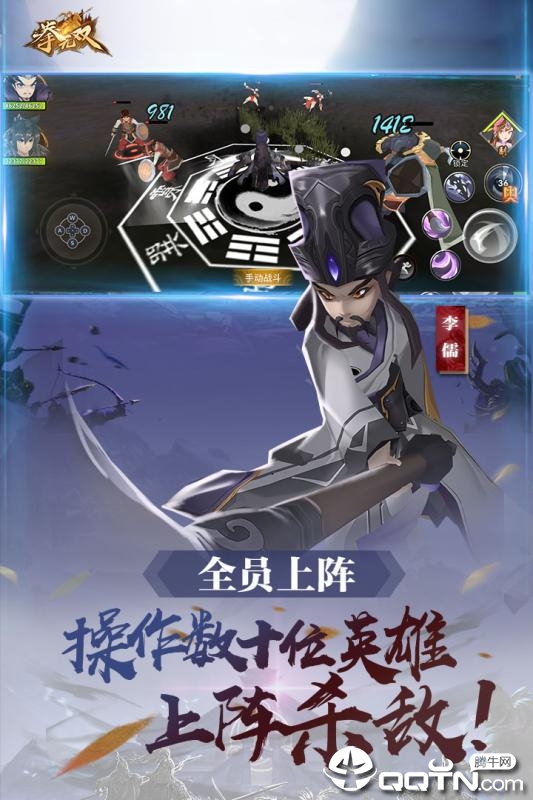 拳无双九游版https://img.96kaifa.com/d/file/agame/202304071851/2019071509303053337.jpg