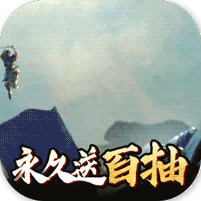 闪将三国华为版