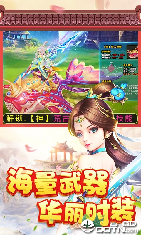 菲狐倚天情缘星耀版https://img.96kaifa.com/d/file/agame/202304071859/2019071020233549084.jpg