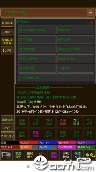 海洋江湖https://img.96kaifa.com/d/file/agame/202304071859/201971184255118970.jpg