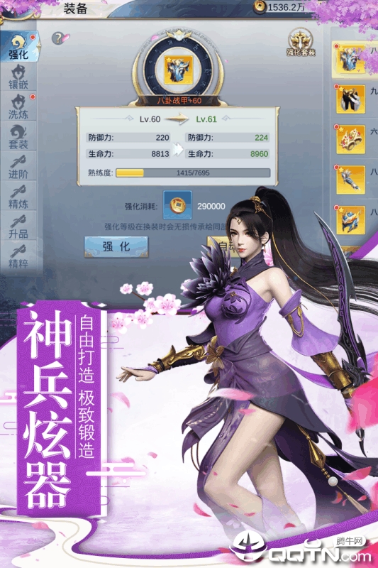 梦幻战歌九游版https://img.96kaifa.com/d/file/agame/202304071901/201971011292320420.jpg