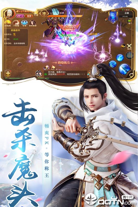 圣灵Online九游版https://img.96kaifa.com/d/file/agame/202304071901/201971085163854.jpg