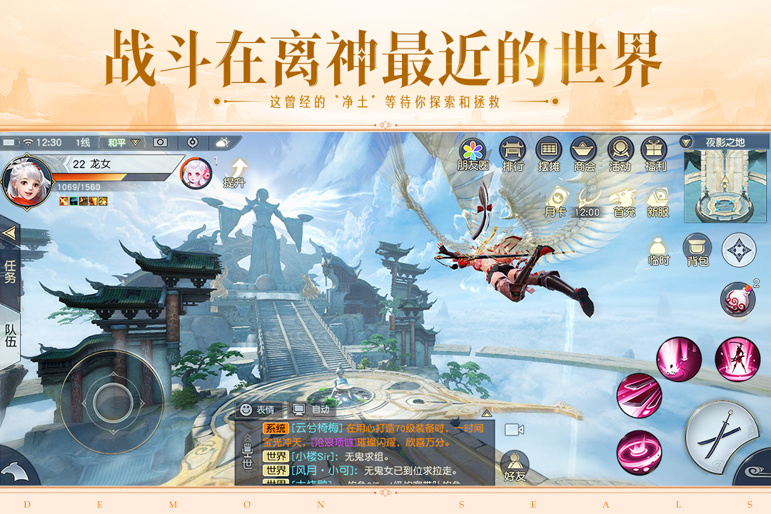 镇魔曲互通服https://img.96kaifa.com/d/file/agame/202304071901/2022325134312329320.jpg