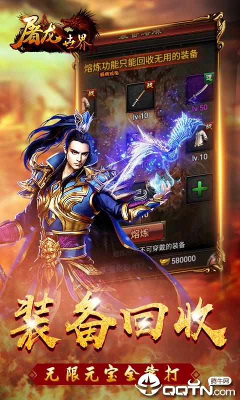 屠龙世界豪华版https://img.96kaifa.com/d/file/agame/202304071903/2019070916260874706.jpg