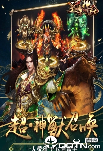 至尊神话https://img.96kaifa.com/d/file/agame/202304071905/201907090927389678343.png