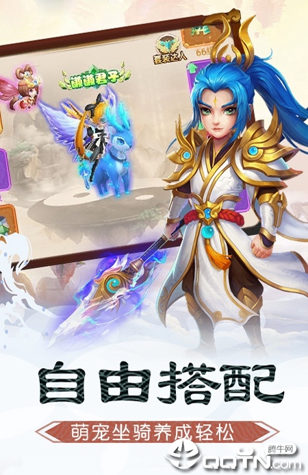 胡乱西游https://img.96kaifa.com/d/file/agame/202304071906/2019781711511885.jpg